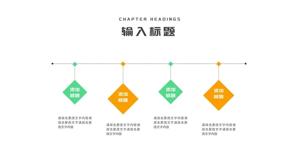 卡通风绿色渐变恐龙教师教学PPT模板