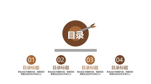 开场视频片头传统手工饺子动画ppt模板