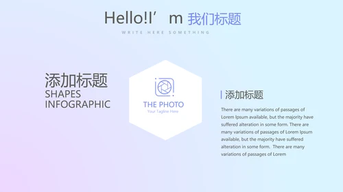 大气震撼科技公司年终盛典颁奖典礼PPT