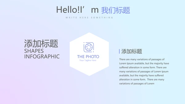 大气震撼科技公司年终盛典颁奖典礼PPT