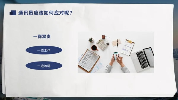 蓝色简约通讯员新闻写作培训PPT模板宣传PPT动态PPT