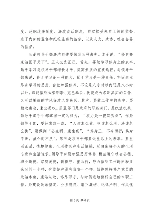 加强领导,确保新形势下的信访工作落到实处 (2).docx