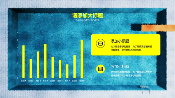 蓝色插画风游泳主题通用PPT演示模板