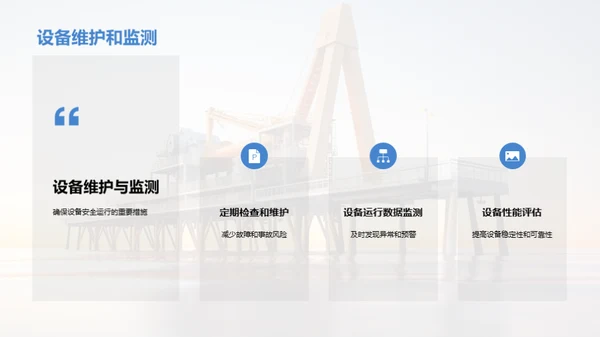 绿色智能钻采时代