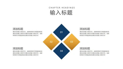 简约风钢笔高考加油PPT模板