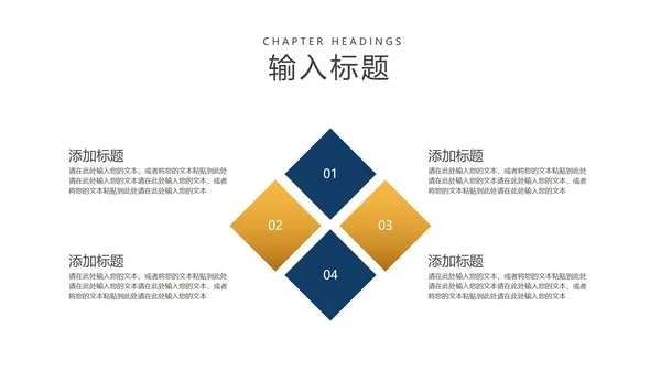 简约风钢笔高考加油PPT模板