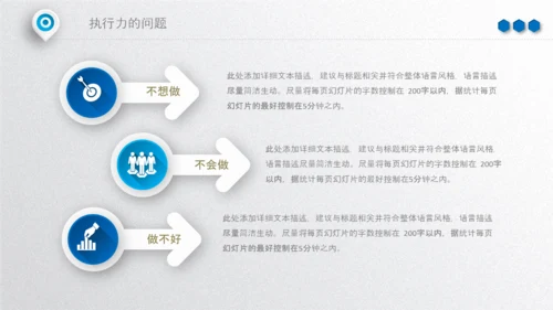 2020年终工作总结新年计划述职报告PPT