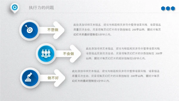 2020年终工作总结新年计划述职报告PPT
