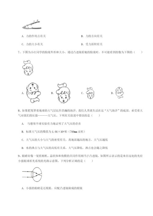 小卷练透广东广州市广大附中物理八年级下册期末考试定向测试试题（含解析）.docx