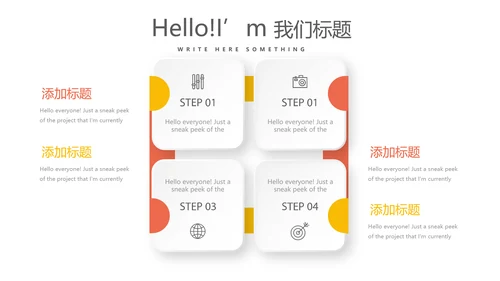 创意体育项目运动健身年终工作总结动态PPT