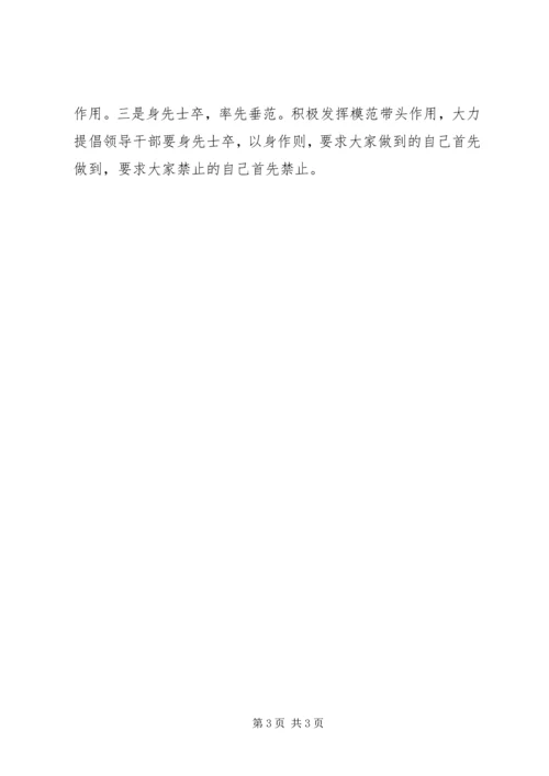 公安局劳动模范事迹材料 (2).docx