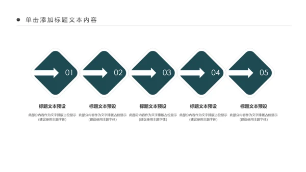 张家界旅游景点旅游攻略旅行画册PPT模板