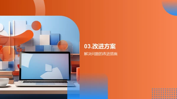 人资部门自我革新