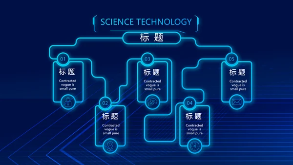 蓝色AI人工智能科技商务动态PPT