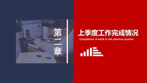 红蓝对撞色公司季度工作总结通用PPT模板