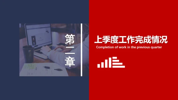 红蓝对撞色公司季度工作总结通用PPT模板