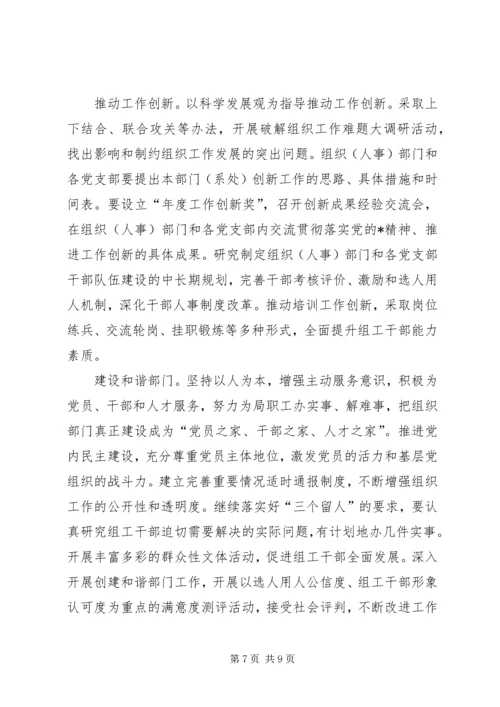 邮政系统活动实施方案（市）.docx