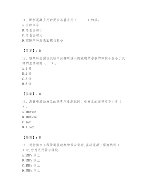 2024年试验检测师之道路工程题库及答案（各地真题）.docx