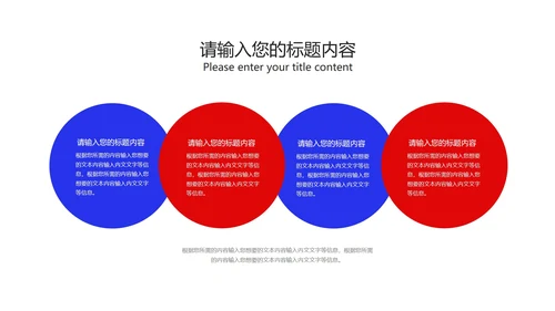 蓝色书籍网课在线教育学习汇报PPT模板