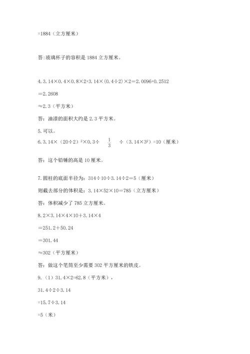 六年级小升初数学解决问题50道精品（黄金题型）.docx