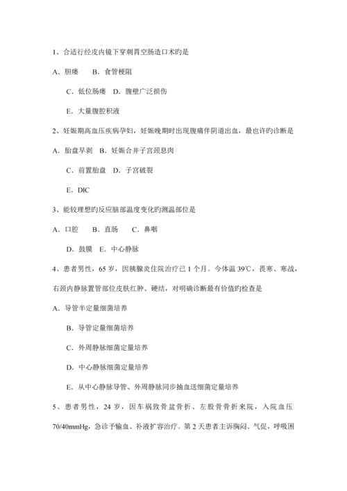 2023年西藏重症医学科主治医师考试试卷.docx