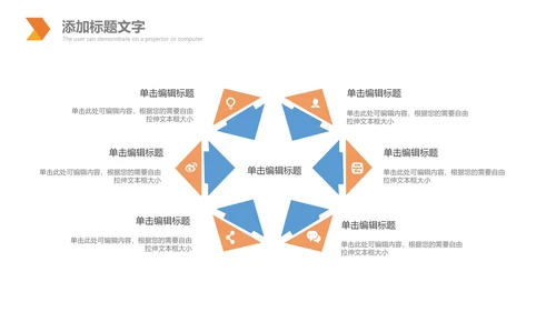 冬天雪人滑雪冰雪圣诞旅游冬至立冬PPT
