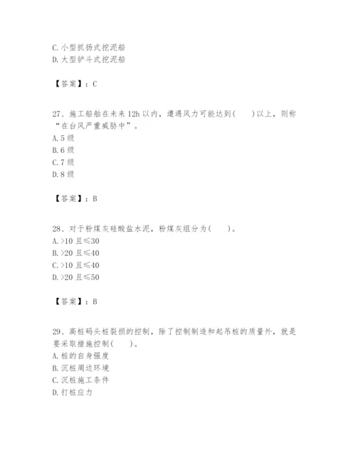 2024年一级建造师之一建港口与航道工程实务题库含答案（突破训练）.docx