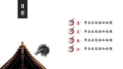 安静的院落南风通用PPT模板