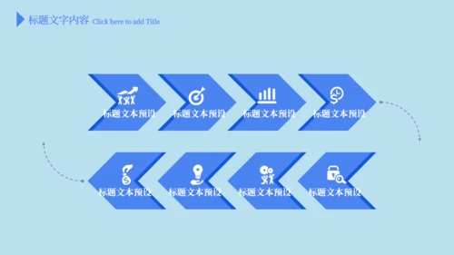 纯色化学开题报告答辩通用PPT模板