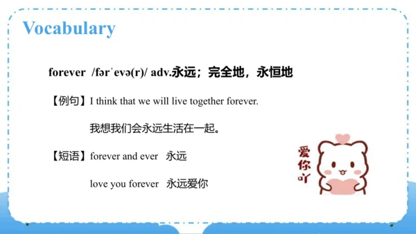 Module 9  Unit 1  Best wishes to you（课件）-六年级英语下学期同