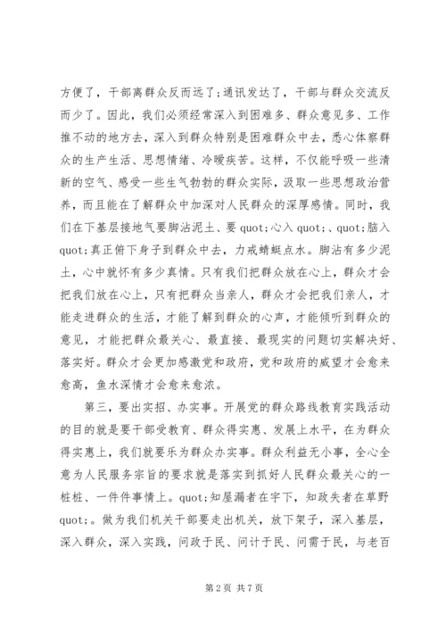 党员九月份思想汇报.docx