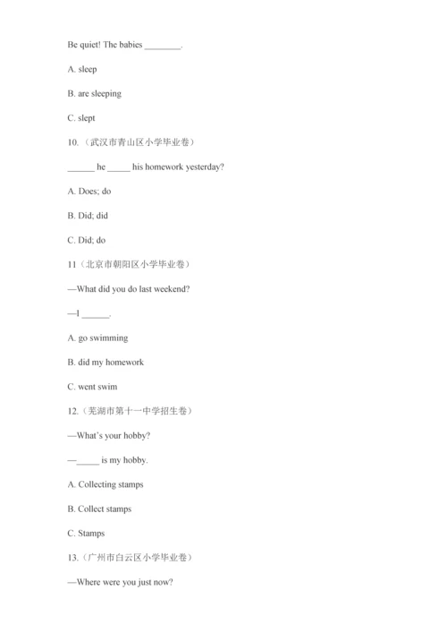 2023年小学英语四大时态总结附小升初时态考题.docx
