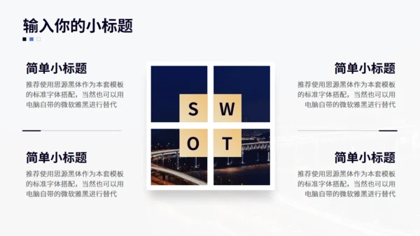 简约大气蓝金色企业工作汇报动态通用PPT模板