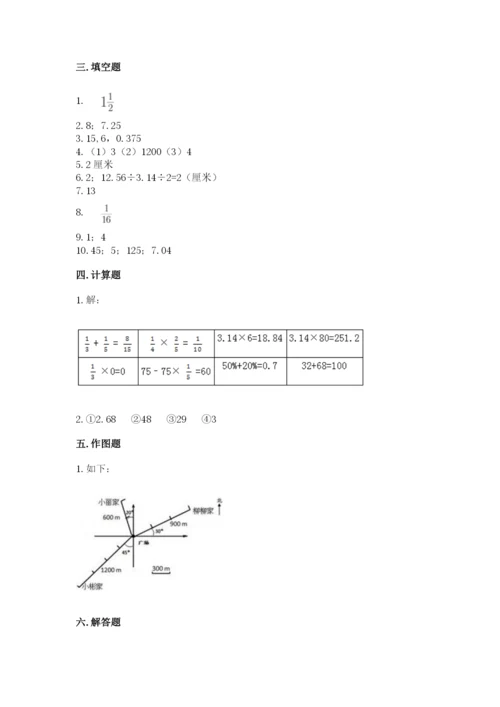 2022六年级上册数学期末测试卷含完整答案（全国通用）.docx