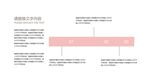 简约风母亲节剪影节日汇报PPT模板