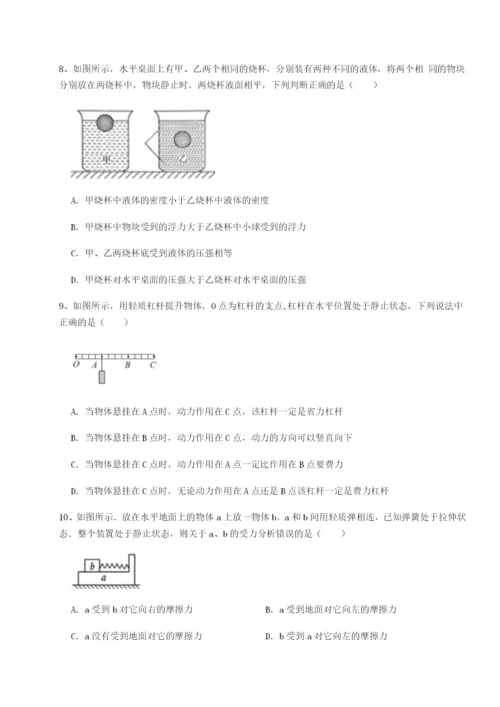 强化训练河南郑州桐柏一中物理八年级下册期末考试达标测试练习题（含答案详解）.docx