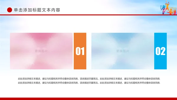2019团委共青团五四青年年终总结工作汇报PPT模板