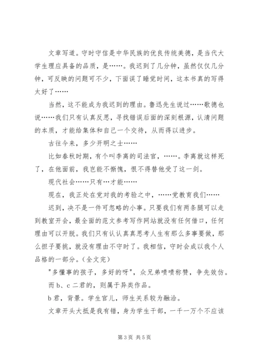 市普法工作计划 (5).docx