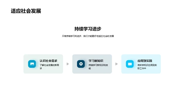 共创未来教育