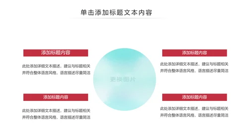 精美水彩时尚唯美芭蕾舞蹈动态ppt模板