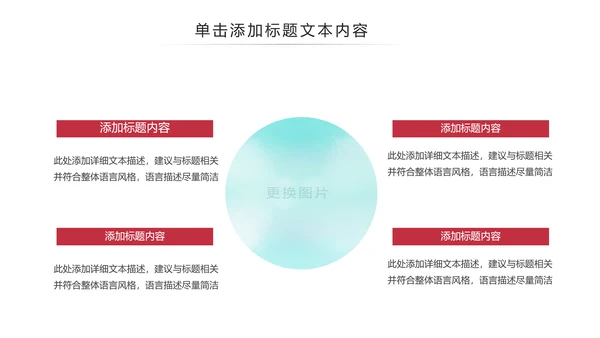 精美水彩时尚唯美芭蕾舞蹈动态ppt模板