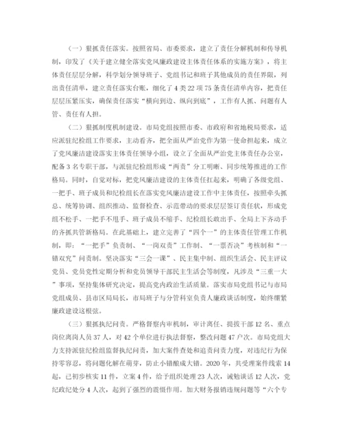 精编之某市地税局年度工作总结范本参阅.docx