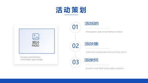 蓝色创意公务员教师转正述职报告动态PPT模板