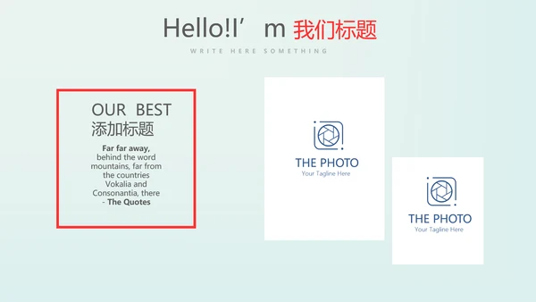 金融保险行业保险公司年终工作总结动态PPT