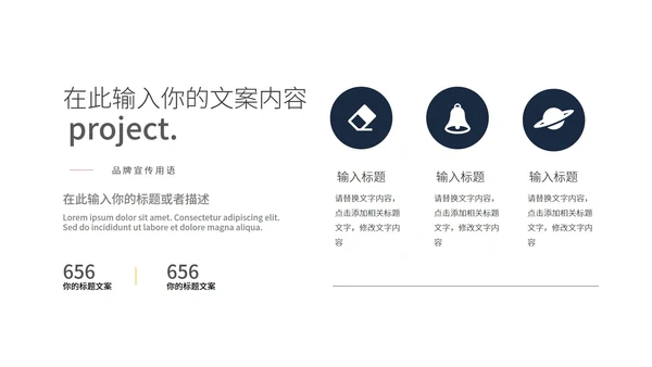 黑色孟菲斯风时尚促销策划方案PPT模板