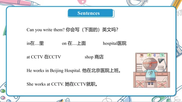 Unit 4  Where do you work Lesson 21- Lesson 22 课件（