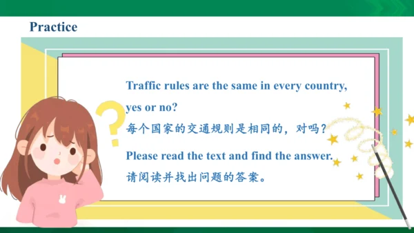 Unit2 Ways to go to school Part C   课件（41张PPT)