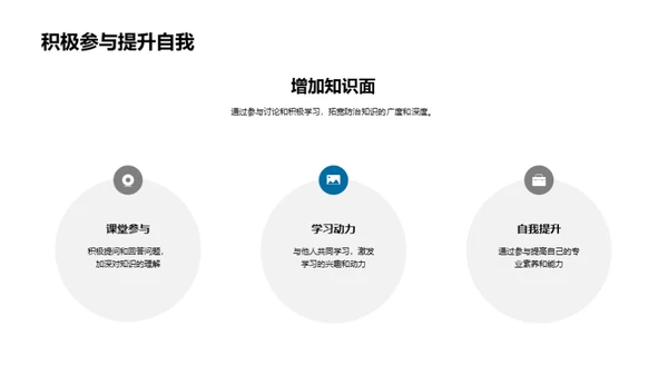 健康把关：疾病防治全方位