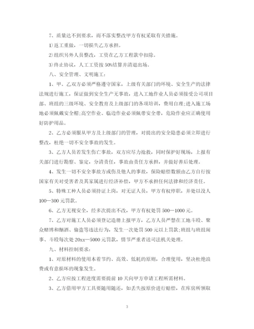 2023年钢筋班组承包合同_钢筋班组承包合同范本.docx