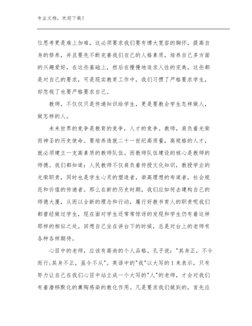 幼儿园保育老师心得体会优选例文19篇汇编.docx